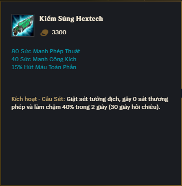 Kiếm súng Hextech Kiếm súng Hextech