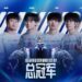 Bilibili Gaming (BLG): Tiểu sử BLG LOL